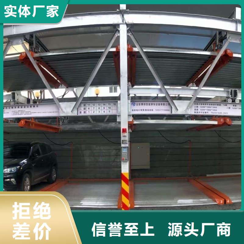 機(jī)械車位租賃廠家電話廠家現(xiàn)貨銷售