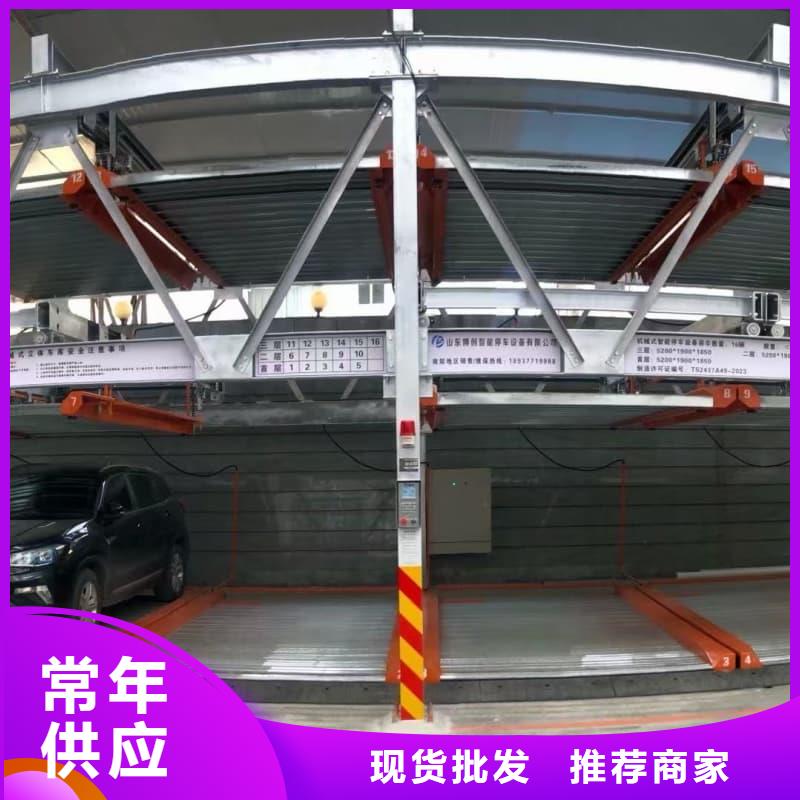 機械車位租賃合同簡單版品質與價格同行