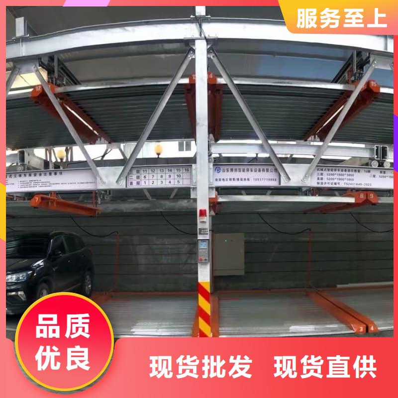 機(jī)械車位租賃招標(biāo)-口碑