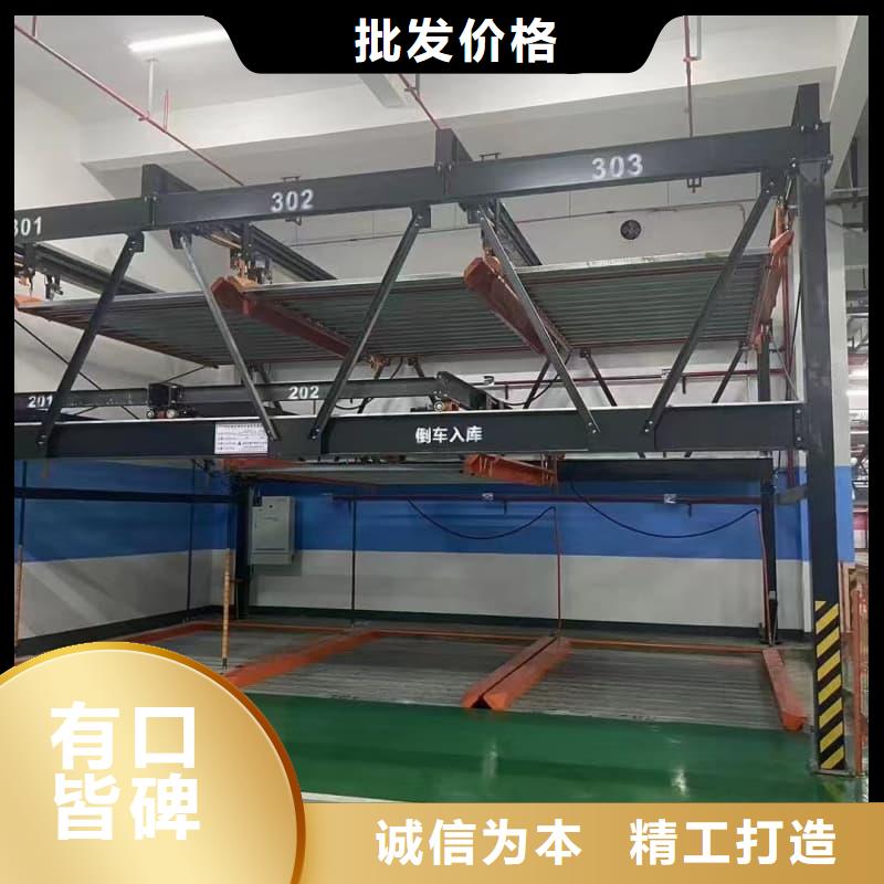2025性價(jià)比高的#機(jī)械車位租賃廠家#服務(wù)好