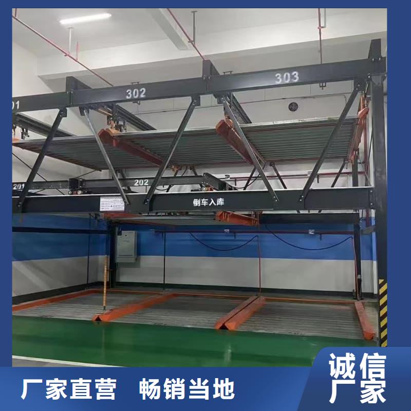 機械車位租賃合同簡單三個步驟廠家-優(yōu)惠
