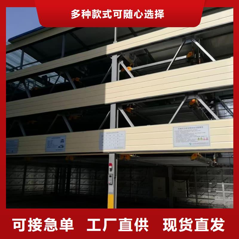 定做機(jī)械車位租賃廠家電話廠家