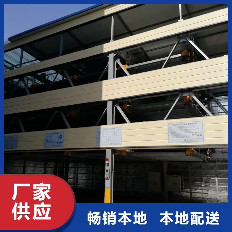 做機(jī)械車位租賃廠家的廠家