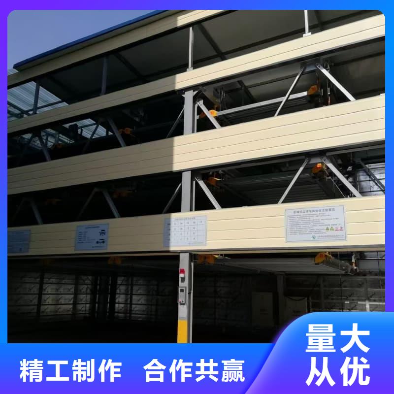 機(jī)械車位租賃廠家電話-正規(guī)廠家
