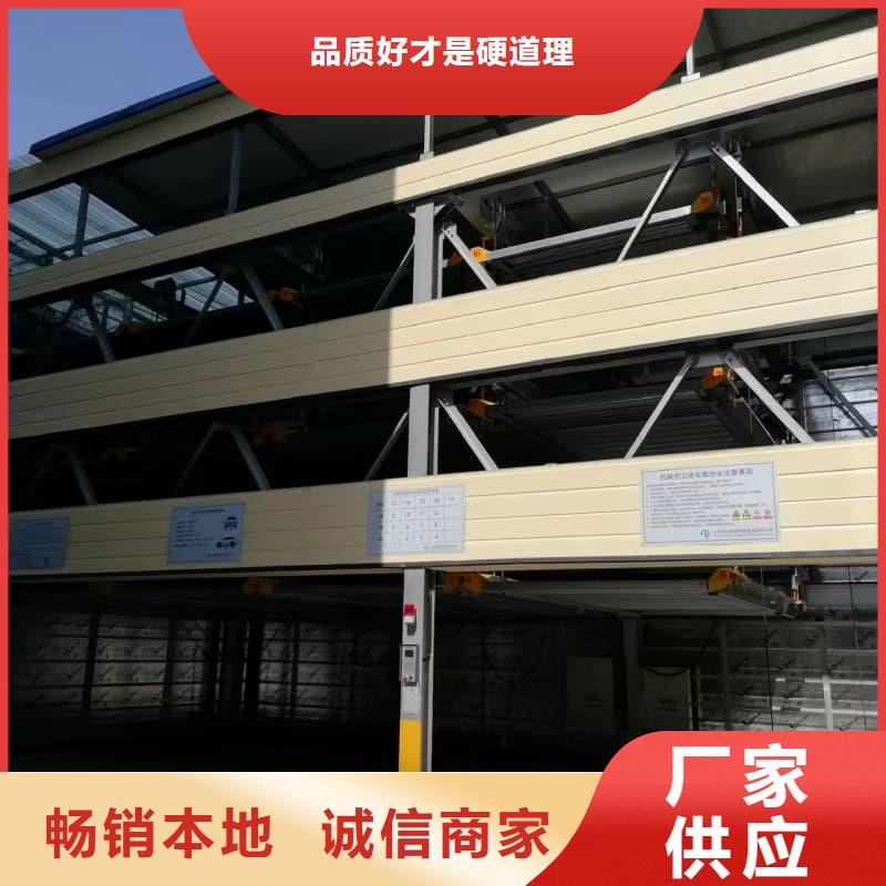 銷售機(jī)械車位租賃合同公司