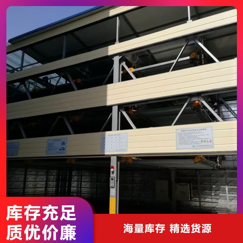 機(jī)械車(chē)位租賃合同簡(jiǎn)單三個(gè)步驟特價(jià)銷(xiāo)售