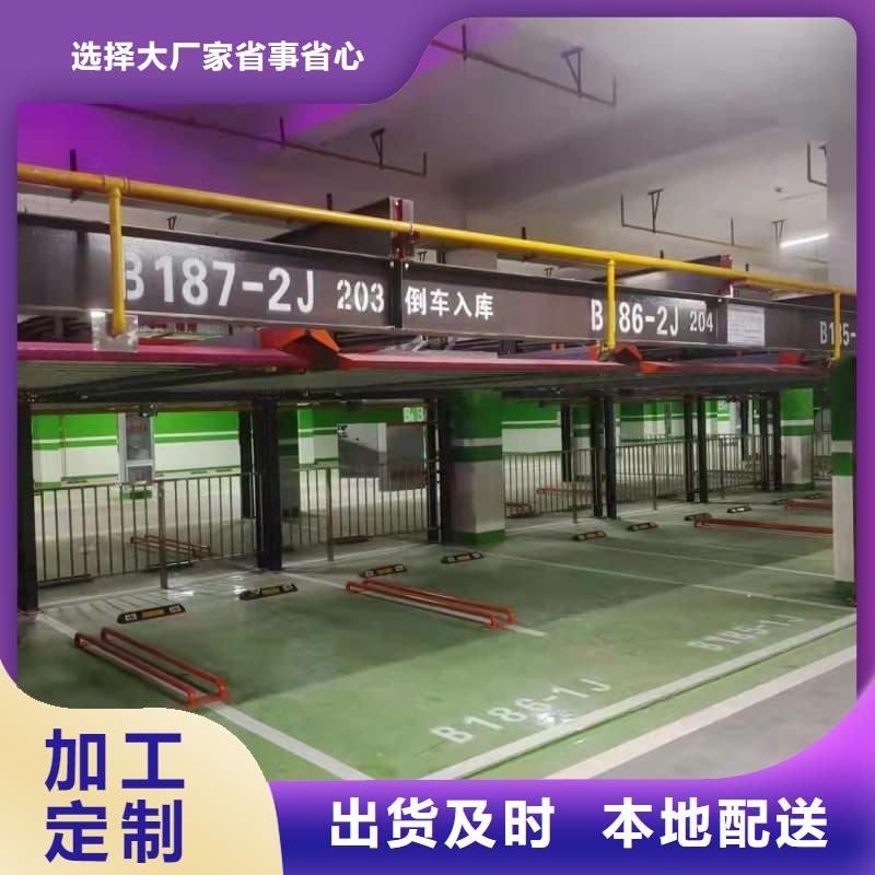 機械車位租賃合同簡單版品種多樣