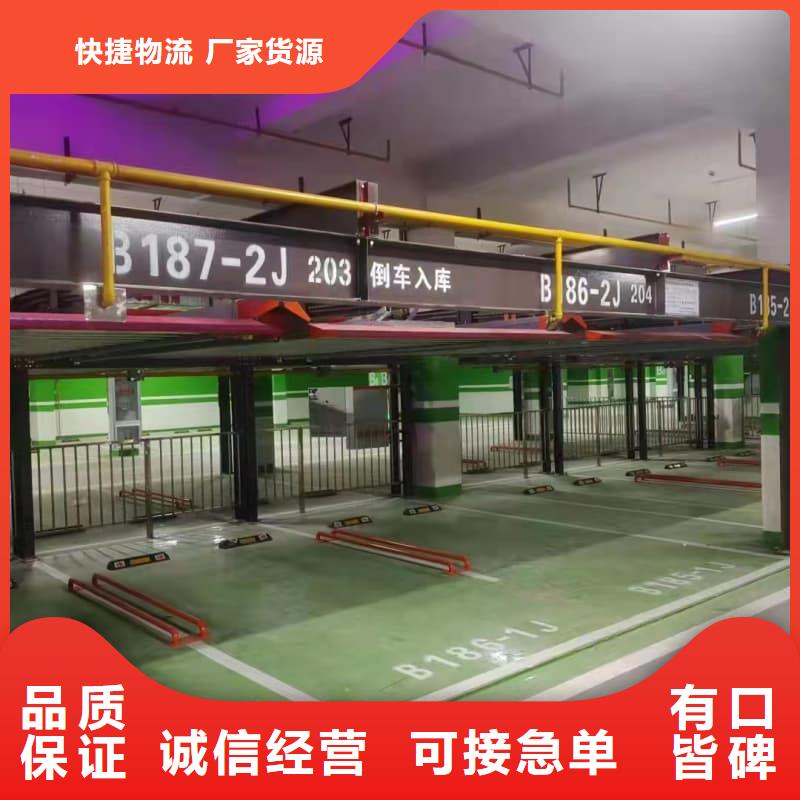 機械車位租賃合同簡單版品質與價格同行