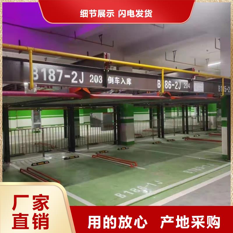 立體車庫租賃公司產(chǎn)地直銷