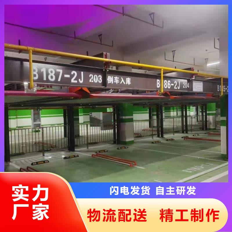 機(jī)械車位租賃價(jià)格天天低價(jià)