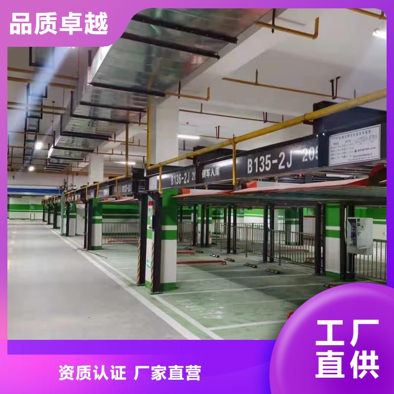 機(jī)械車位租賃本地廠家放心購買