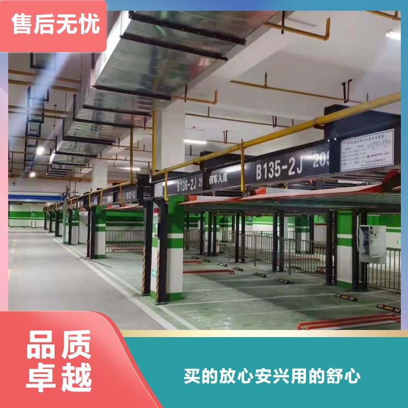 ：機(jī)械車位租賃合同通用版免費(fèi)供貨商