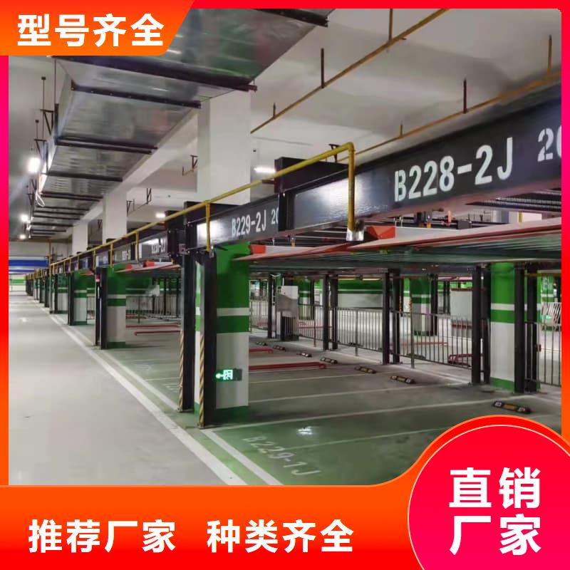 机械车位租赁合同模板免费范本生产流程