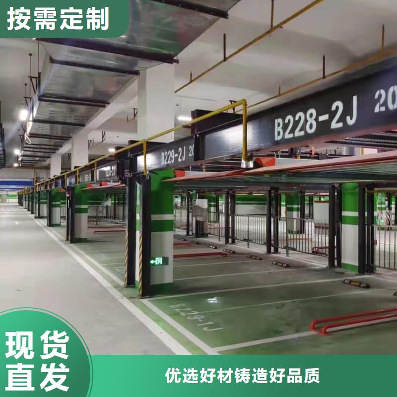 機(jī)械車位租賃合同簡單三個(gè)步驟廠家口碑好