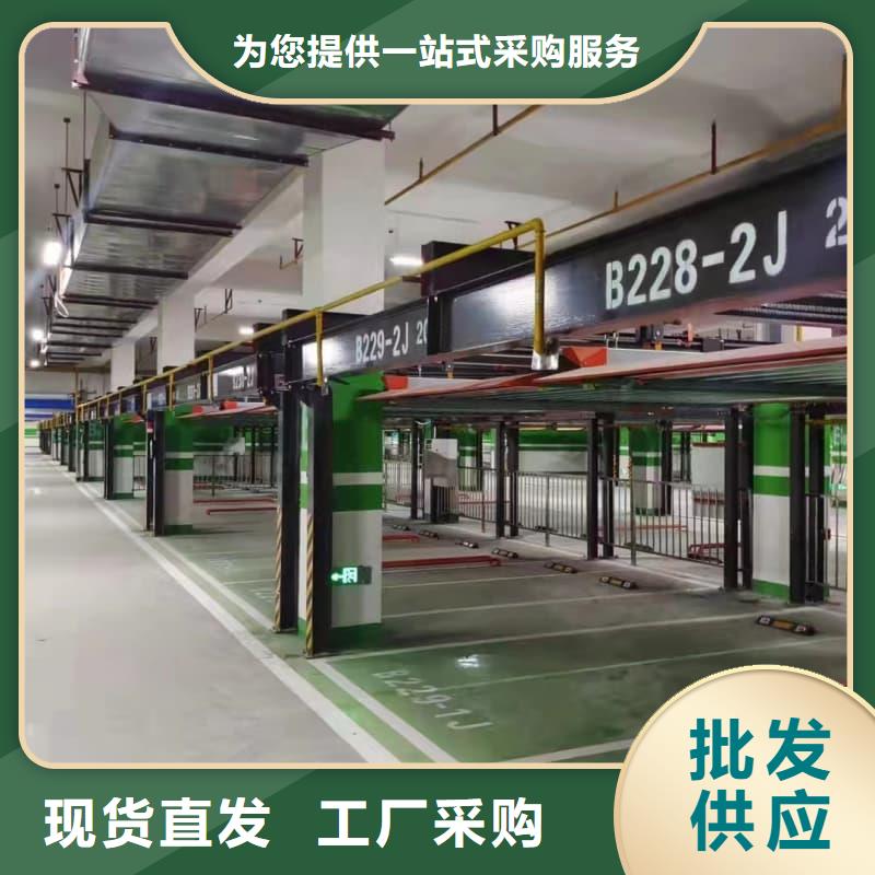 發(fā)貨速度快的機(jī)械車位租賃合同簡(jiǎn)單三個(gè)步驟生產(chǎn)廠家