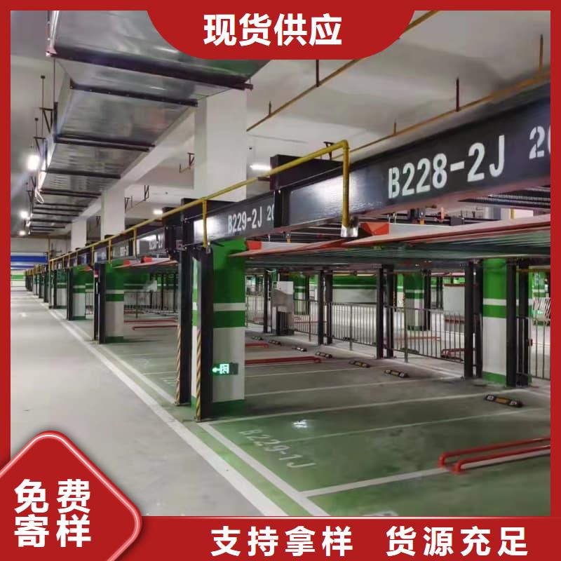 優(yōu)選：機(jī)械車位租賃價(jià)格供貨商