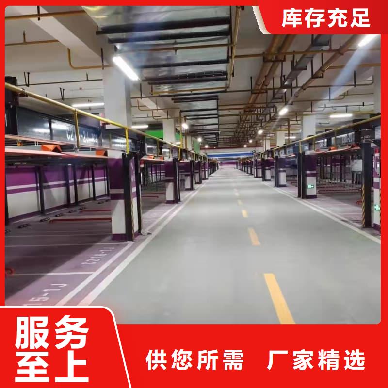立體車庫租賃公司產(chǎn)地直銷