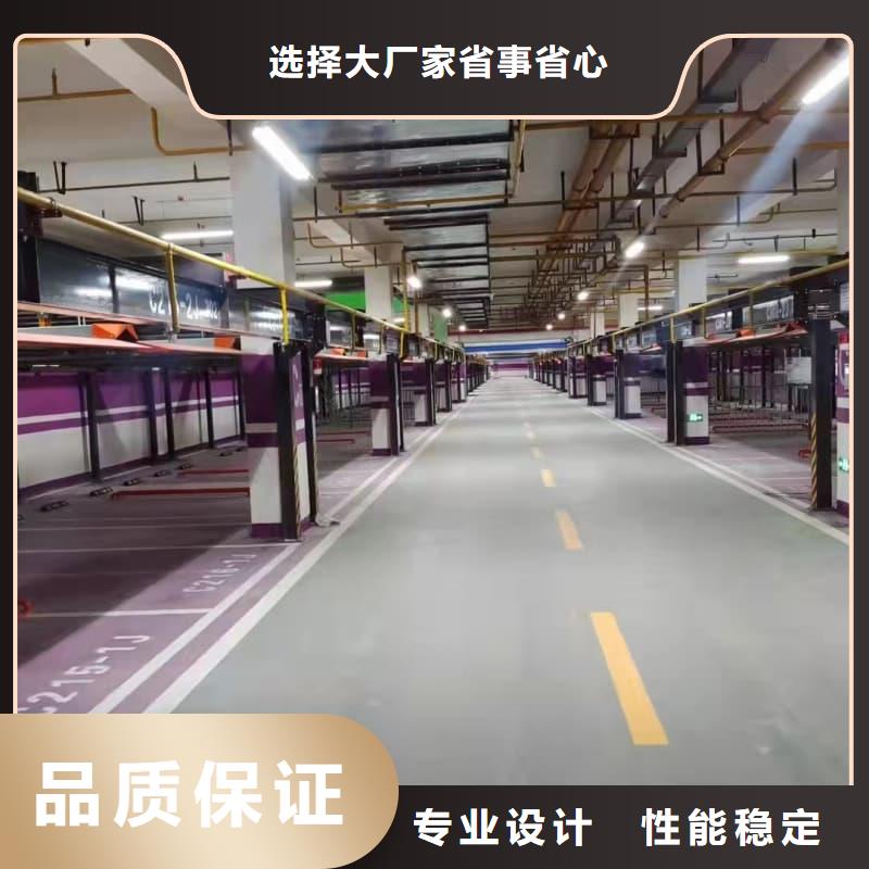 定做機(jī)械車位租賃廠家廠家
