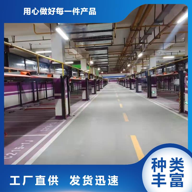机械车位租赁合同简单三个步骤价格资讯