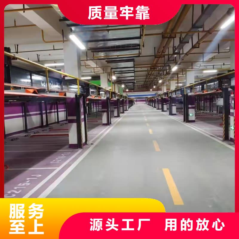 機(jī)械車位租賃公司廠家直銷多少錢