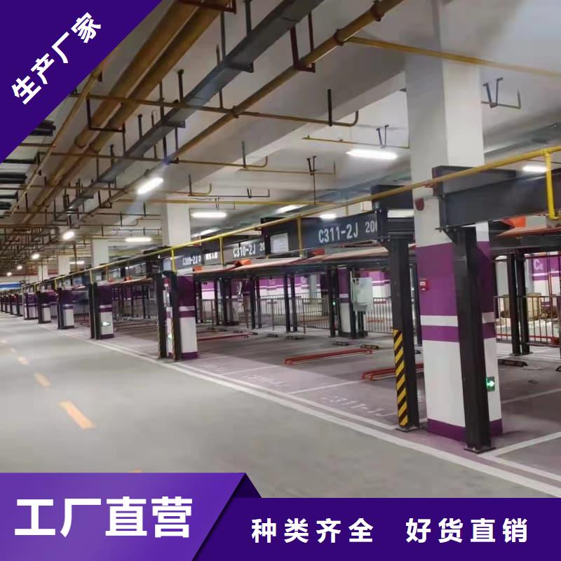 機(jī)械車(chē)位租賃公司_歡迎致電