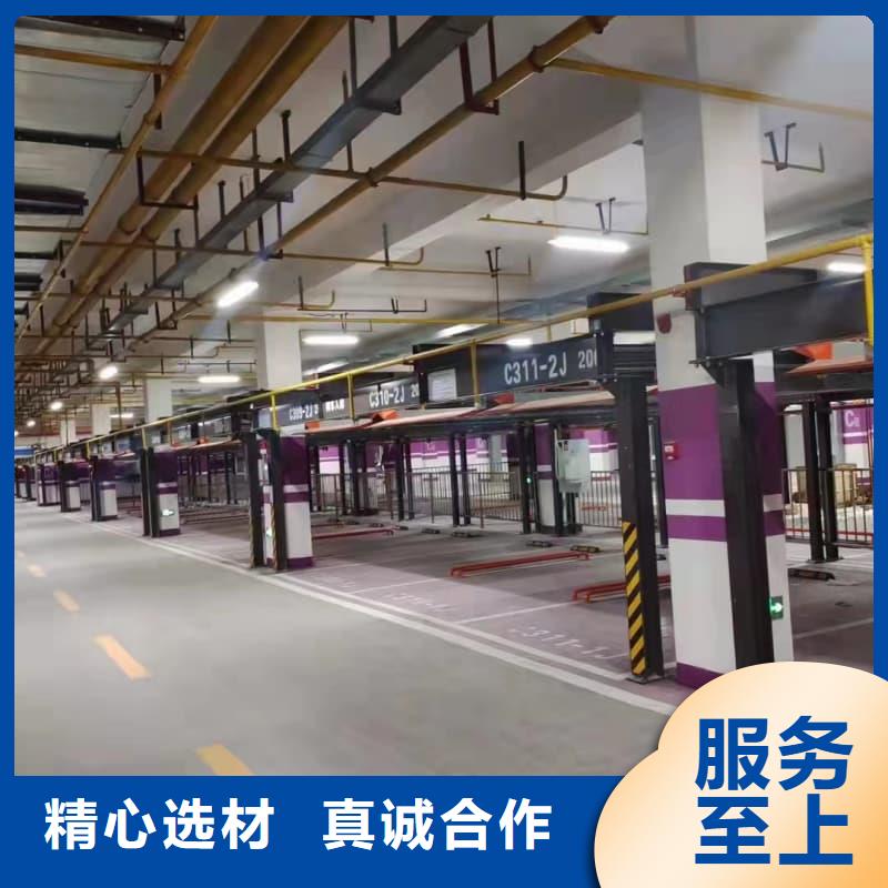 機械車位租賃合同簡單三個步驟銷售廠家