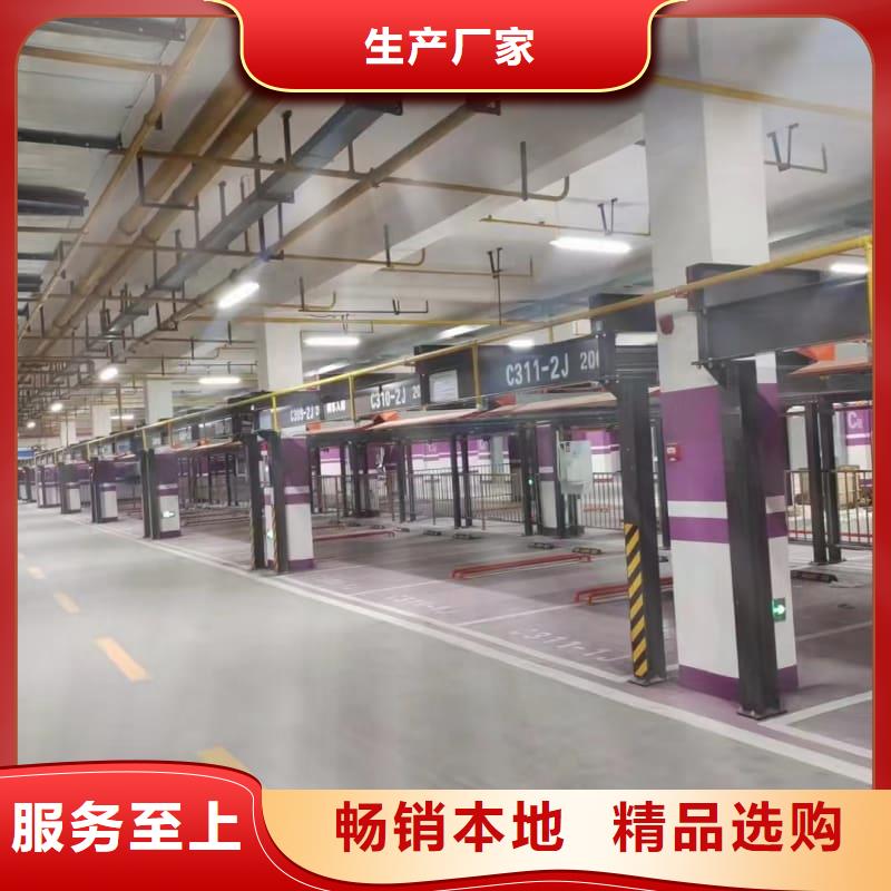#機(jī)械車位租賃#-性價(jià)比高