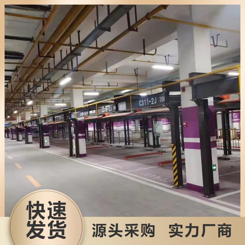 機械車位租賃合同廠家如何選擇