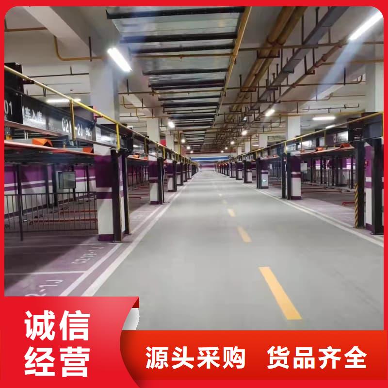 機(jī)械車位租賃合同通用版免費(fèi)售后無憂大廠