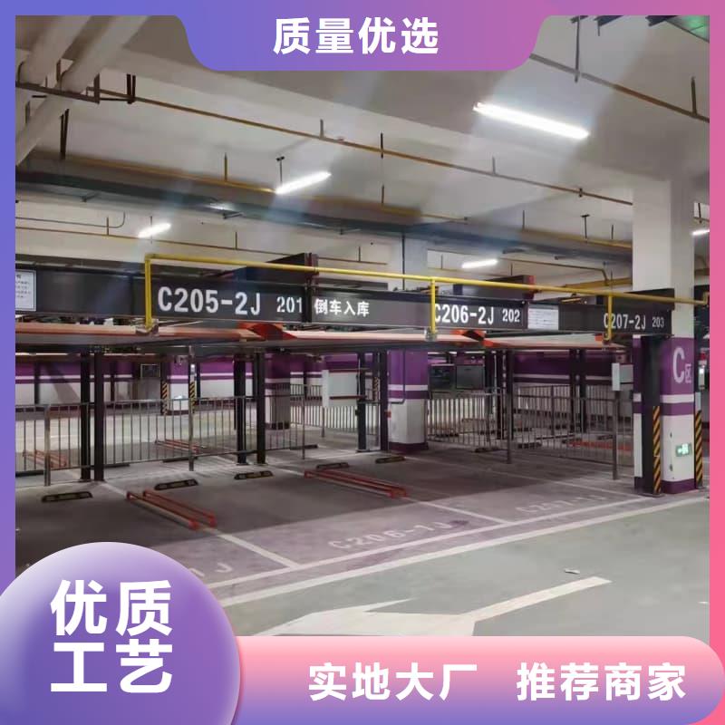機(jī)械車位租賃合同轉(zhuǎn)讓協(xié)議優(yōu)惠力度大