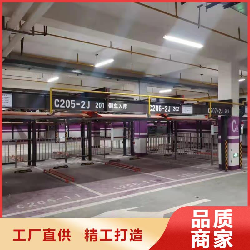 做機(jī)械車位租賃廠家的廠家