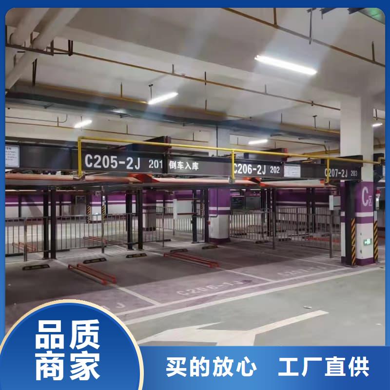 供應(yīng)批發(fā)機械車位租賃廠家-好評