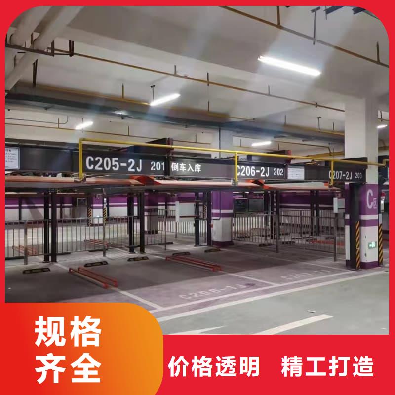 供應(yīng)批發(fā)機(jī)械車位租賃廠家電話-放心