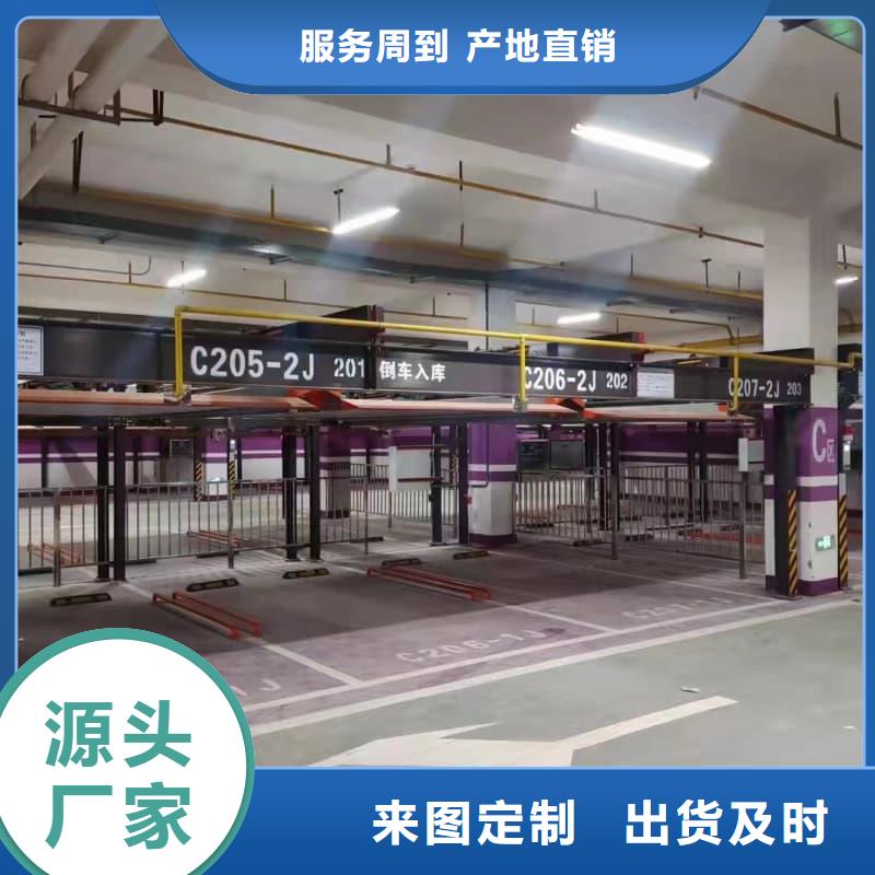 机械车位租赁合同厂家质量过硬