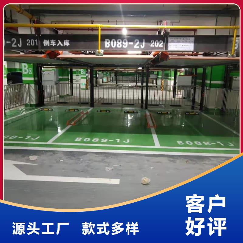 機械車位租賃合同模板免費范本一手報價