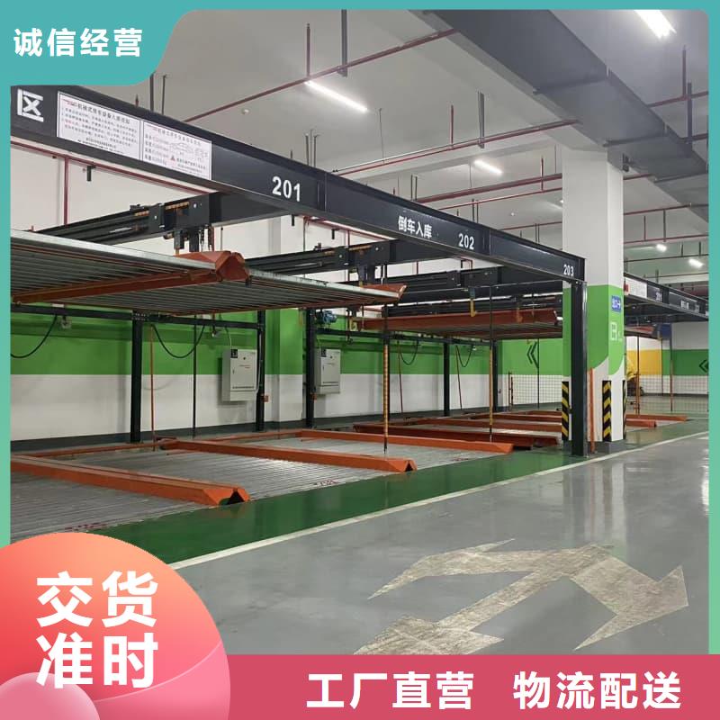 機(jī)械車位租賃價(jià)格原廠定做