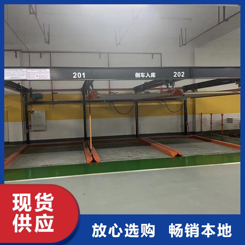 二手機(jī)械車位價(jià)格優(yōu)質(zhì)供應(yīng)商