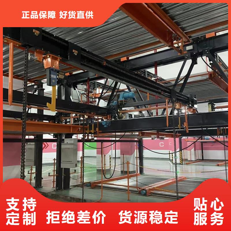 機(jī)械車位租賃招標(biāo)-口碑