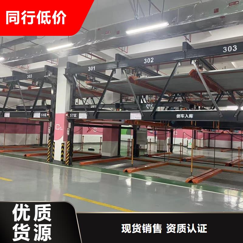 定做機(jī)械車位租賃廠家廠家