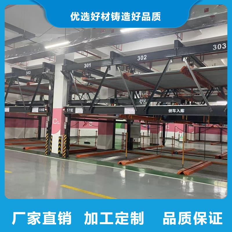 機(jī)械車(chē)位租賃合同簡(jiǎn)單三個(gè)步驟特價(jià)銷(xiāo)售