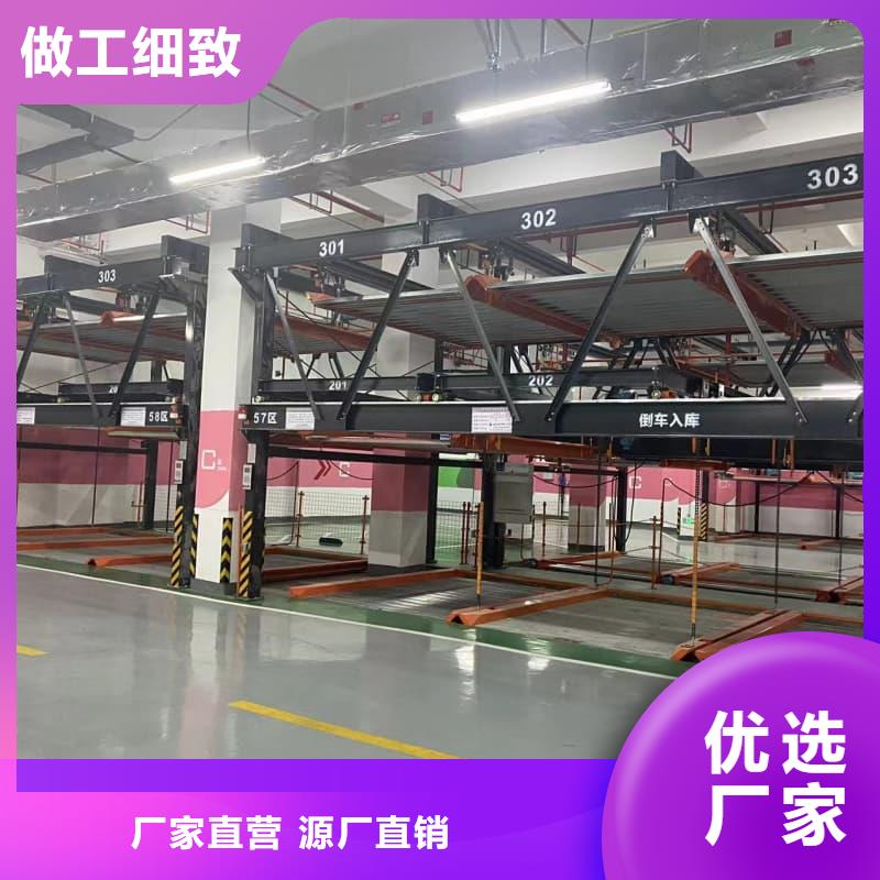 買機械車位租賃【無中間商】