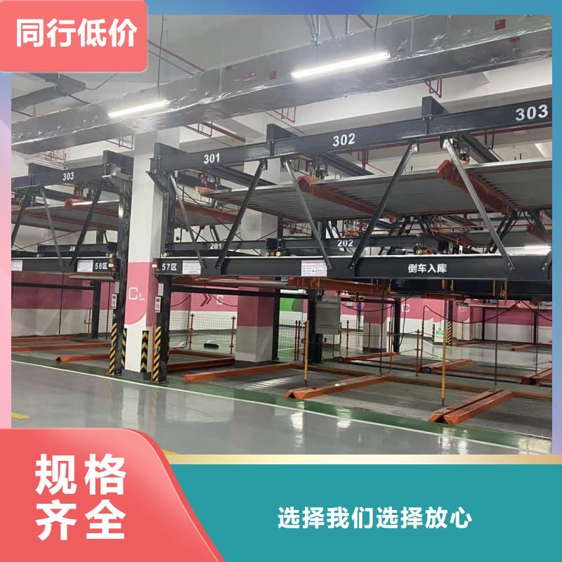 機械車位租賃合同簡單三個步驟特價銷售