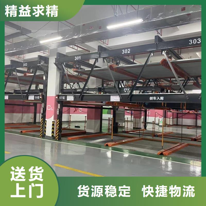 機械車位租賃廠家常規(guī)貨源充足