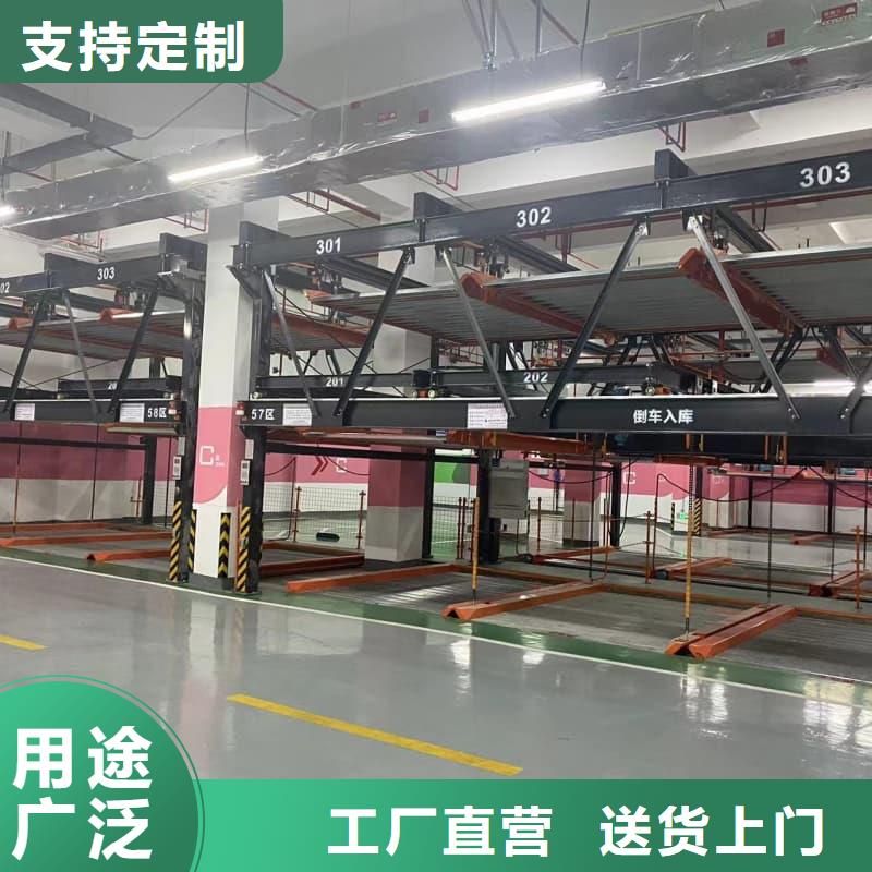 買二手機械車位回收認(rèn)準(zhǔn)邁丁智能科技有限公司