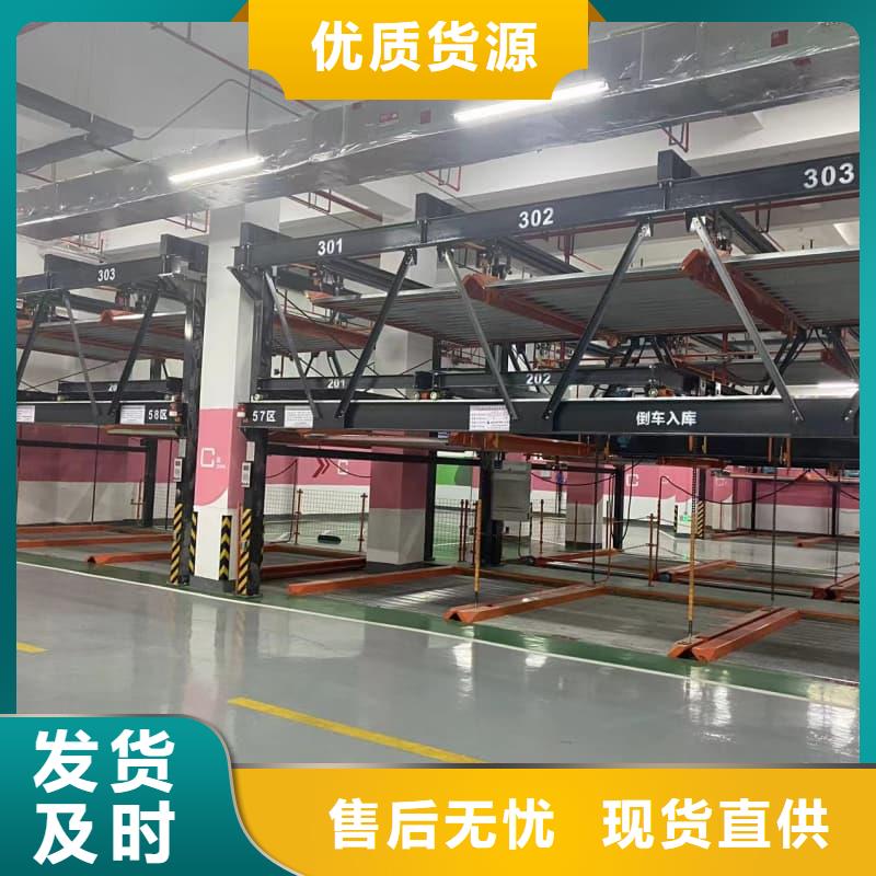 #機(jī)械車位租賃#-性價(jià)比高