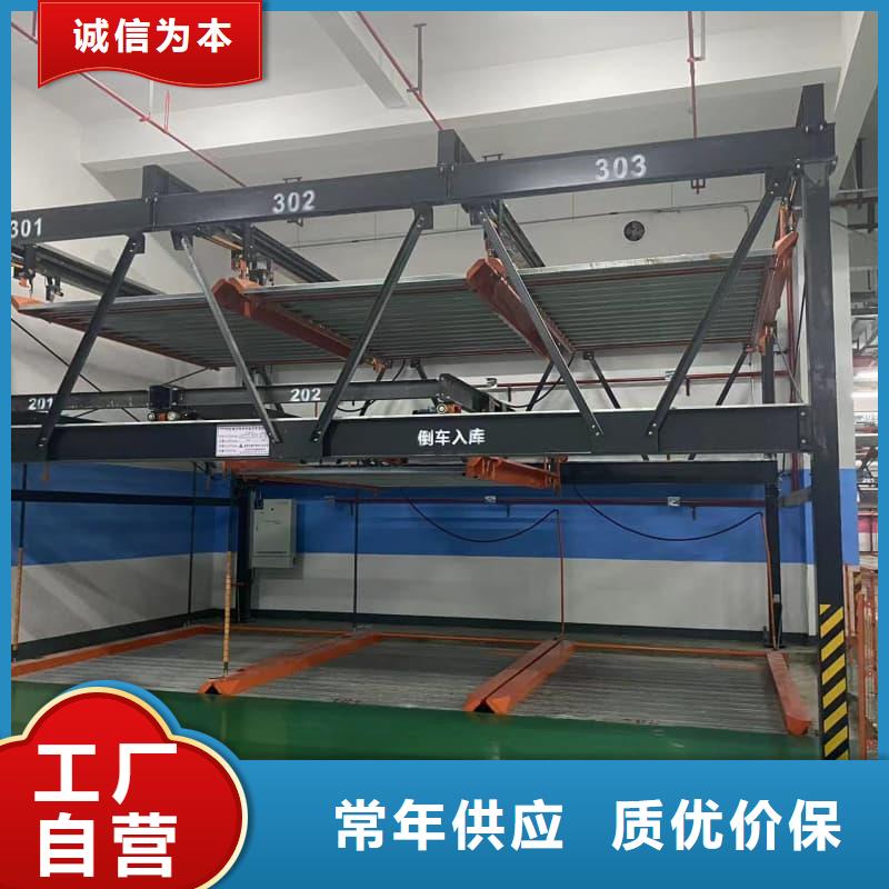機械車位租賃合同通用版免費合作共贏