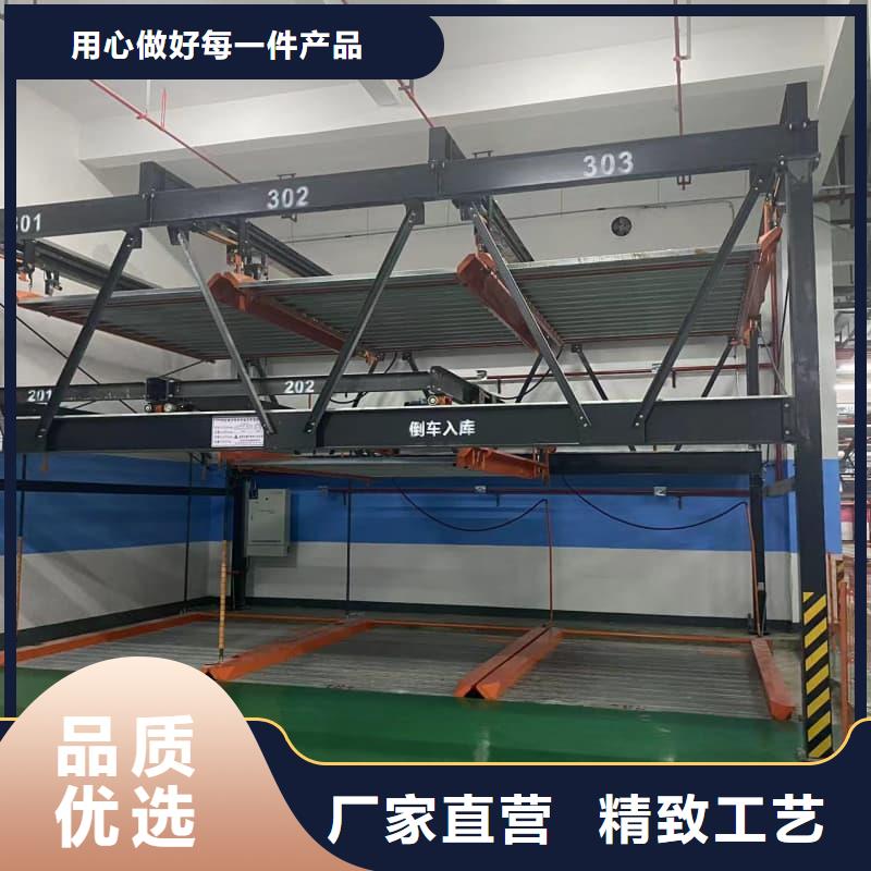 機(jī)械車位租賃合同簡單版廠家-交貨周期短