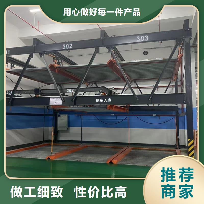 機(jī)械車(chē)位租賃公司品牌企業(yè)