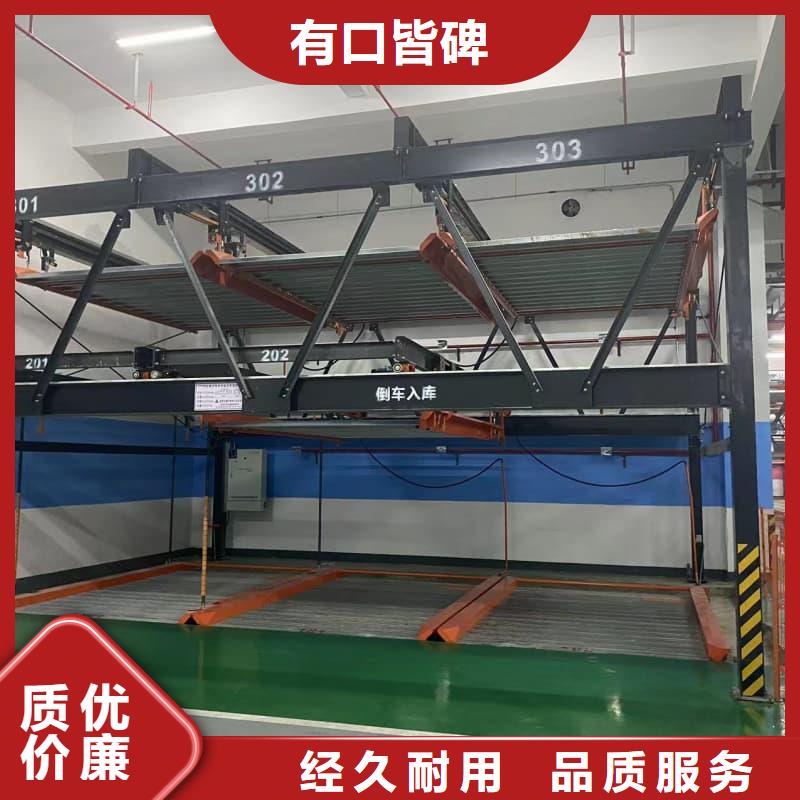 機械車位租賃價格現(xiàn)貨批發(fā)價格