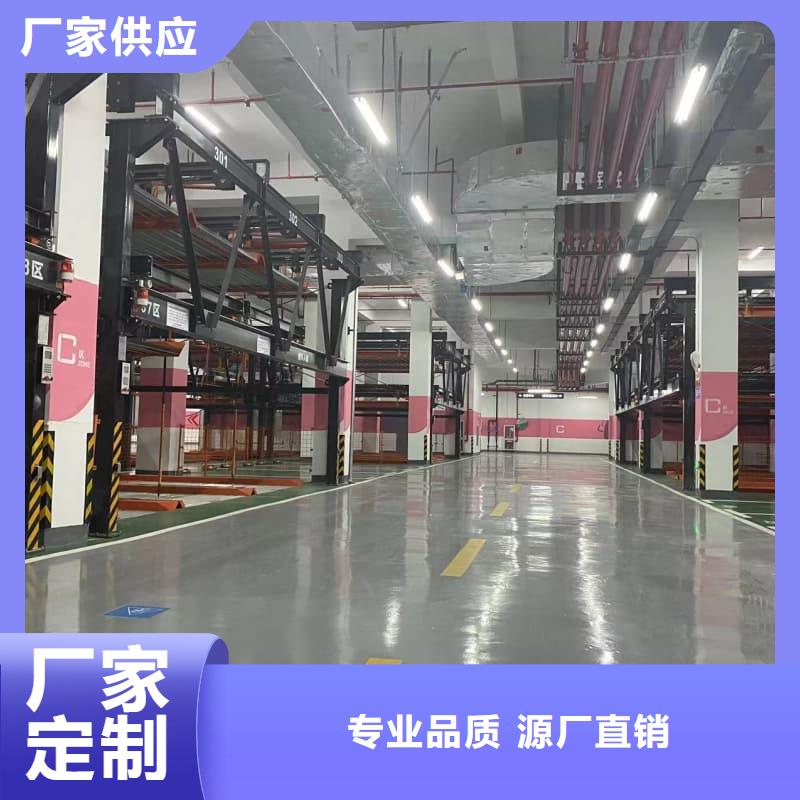 專注機(jī)械車位租賃招標(biāo)銷售